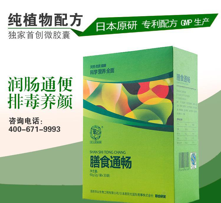 土地使用的多种致富方式|太阳成集团tyc7111cc(图2) 太阳成tyc7111cc