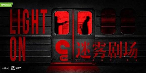 太阳成tyc7111cc_
《缄默沉静的真相》高开炸走 迷雾剧场再出精品(图6)