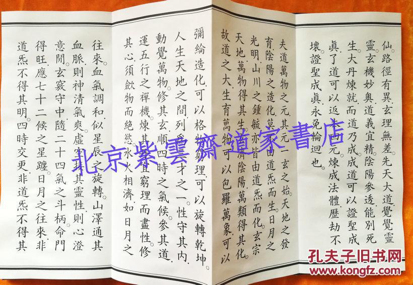 “追星致航班延误”亟待黑名单制度发力‘太阳成集团tyc7111cc’(图1) 太阳成tyc7111