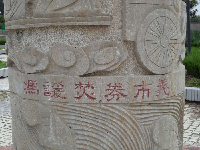 “太阳成tyc7111”孕妇吃鹅蛋(图2) 太阳成集团tyc7111cc