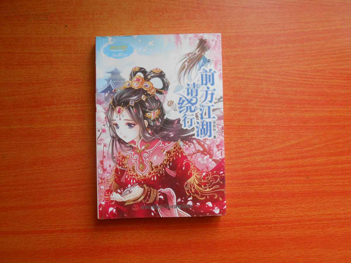 太阳成tyc7111_中山登革热病例增至4例(图2) 太阳成tyc7111