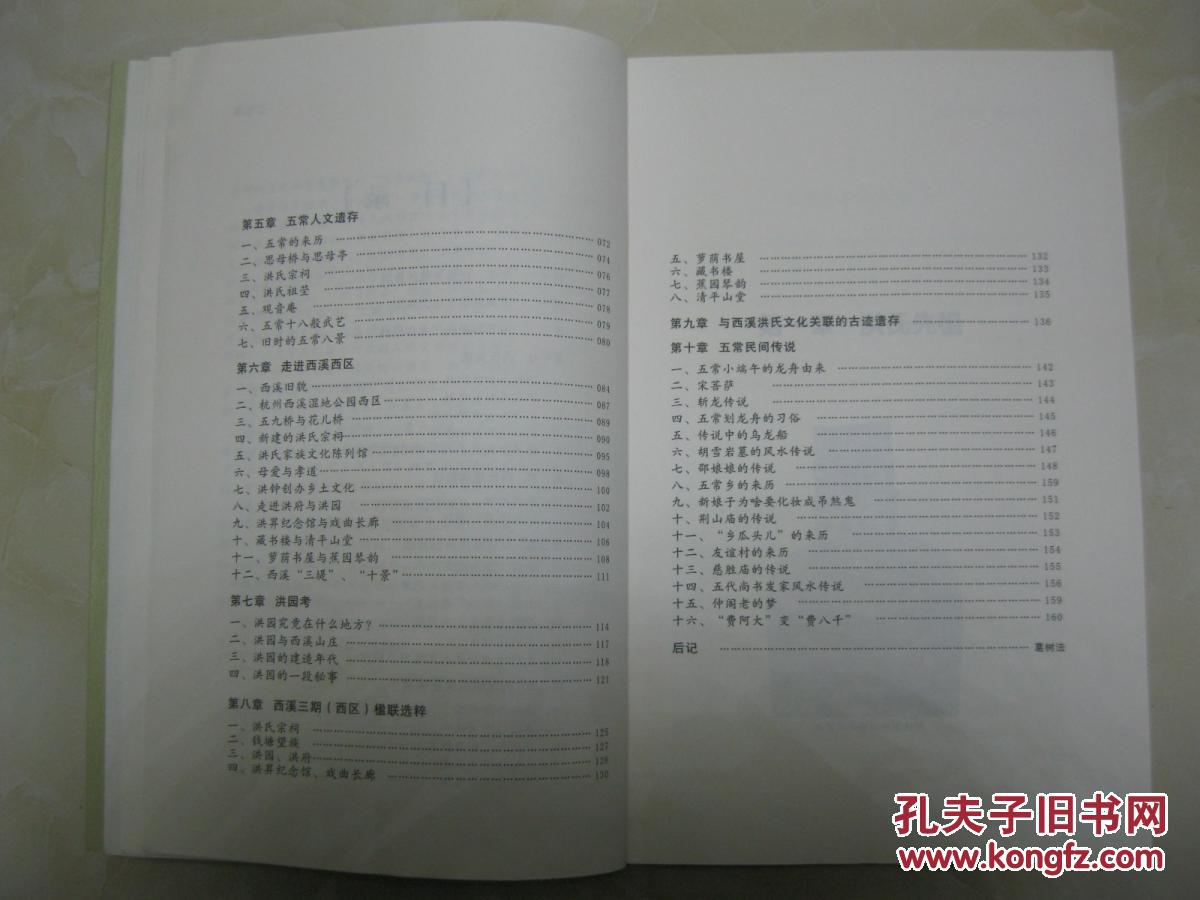 ‘太阳成tyc7111’西非名医感染埃博拉病毒曾治愈百余名患者(图3) 太阳成tyc7111