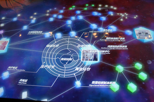 中部崛起看长沙,乡村振兴看惠农网团队!_太阳成tyc7111(图2) 太阳成tyc7111