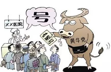 【太阳成集团tyc7111cc】基本医保将由扩大范围转向提升质(图1) 太阳成tyc7111