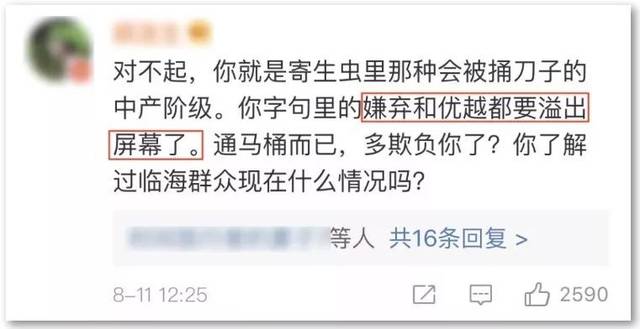 成都沈阳几十家药店企业停售熊胆制品“太阳成tyc7111cc”(图2) 太阳成集团tyc7111cc