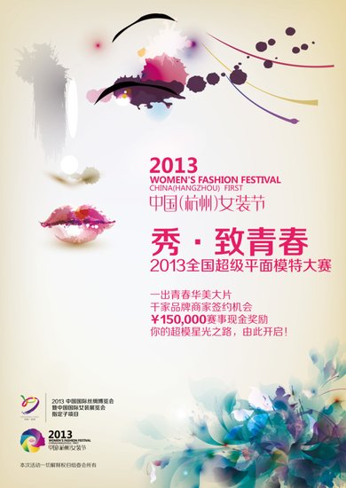 太阳成tyc7111cc_儿童免票双轨制应扩大覆盖范围(图1) 太阳成tyc7111cc