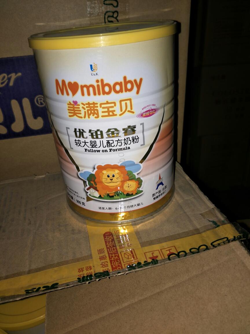 瑞戈非尼在欧盟获批用于治疗胃肠间质瘤‘太阳成tyc7111cc’(图2) 太阳成集团tyc7111cc