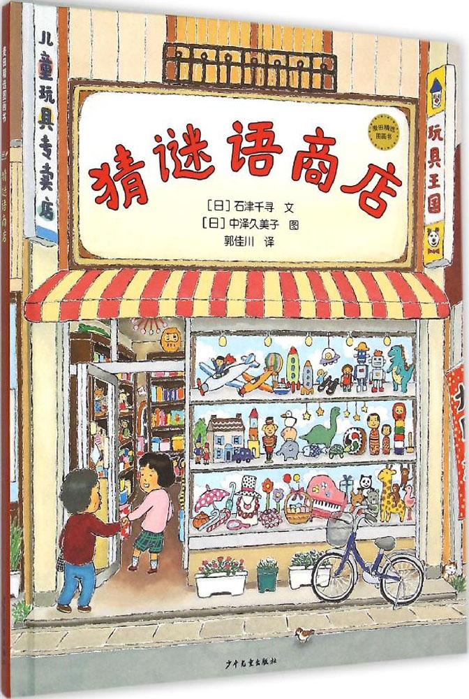 文昌福寿鱼远销欧洲各国_太阳成tyc7111(图1) 太阳成tyc7111cc