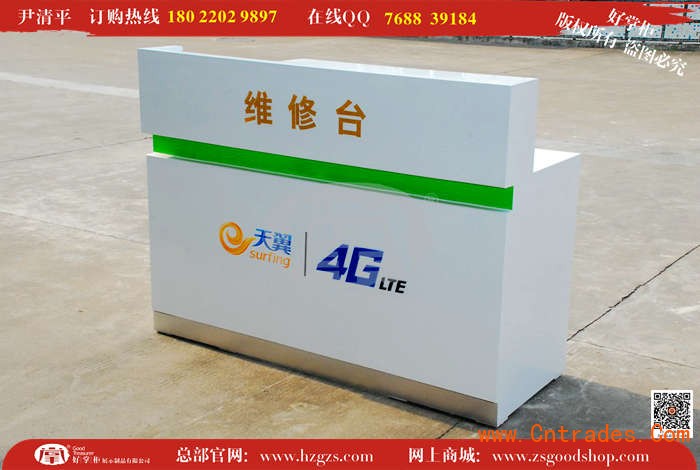 Python智能合约教程之合约升级“太阳成tyc7111”(图4) 太阳成tyc7111cc