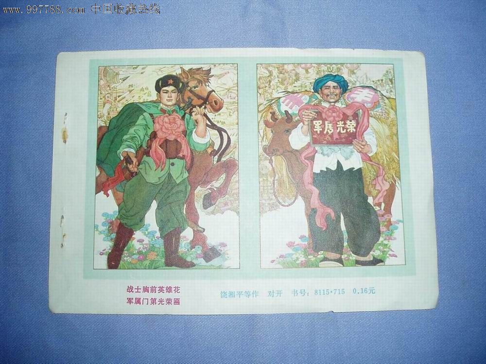 太阳成tyc7111_夏季常见猪病及其治疗方法(图2) 太阳成tyc7111cc