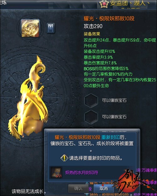 太阳成tyc7111cc:广汽新能源打造智能生态座舱 守护健康安全出行(图3) 太阳成tyc7111