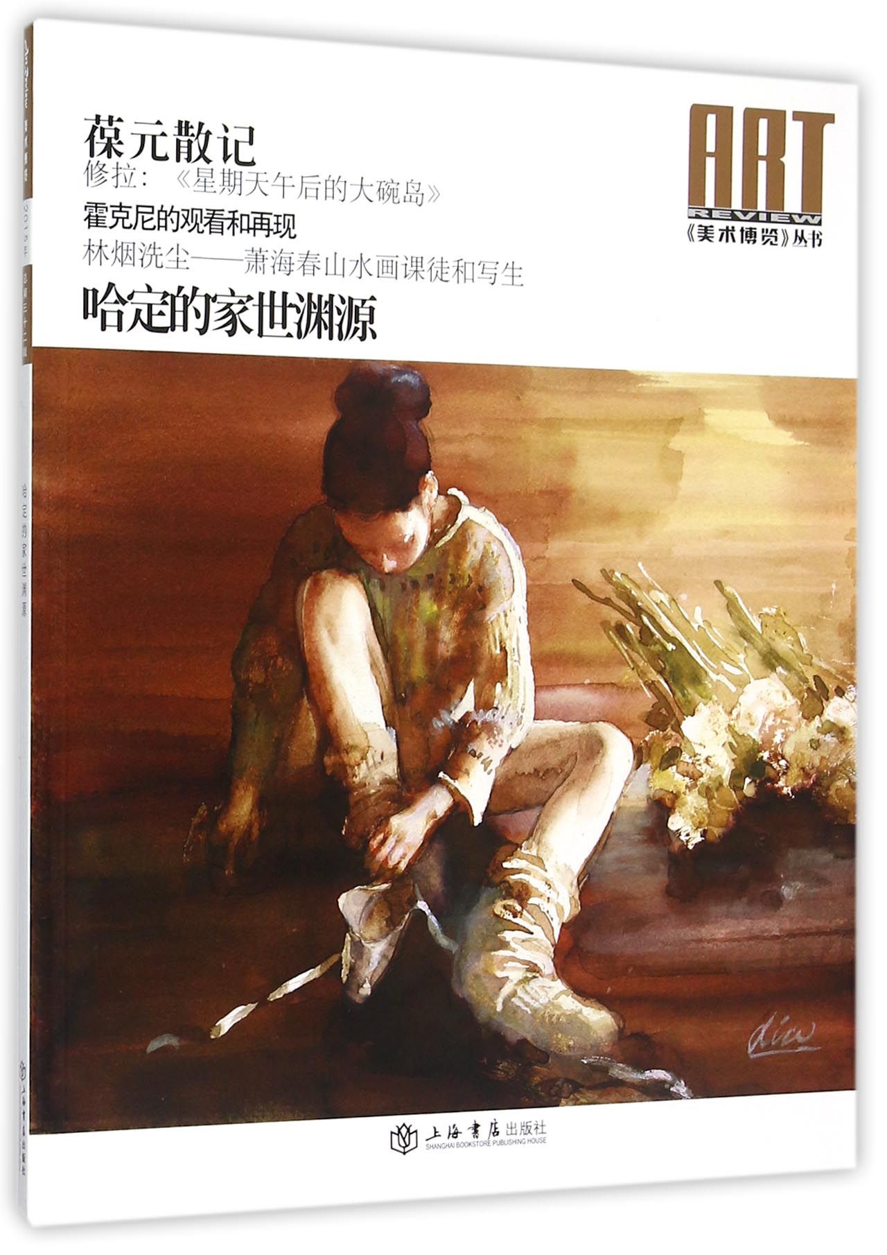 让老物件“活”起来【太阳成集团tyc7111cc】(图2) 太阳成集团tyc7111cc