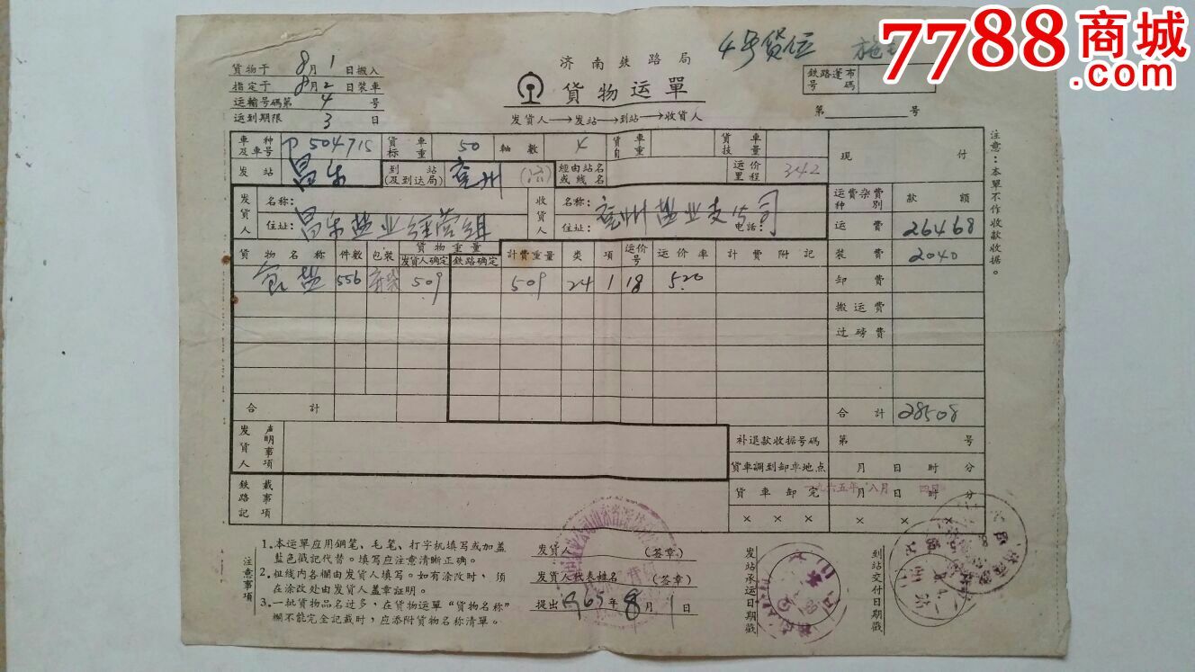 养猪难吗?明年养猪赚钱吗?‘太阳成tyc7111cc’(图2) 太阳成集团tyc7111cc