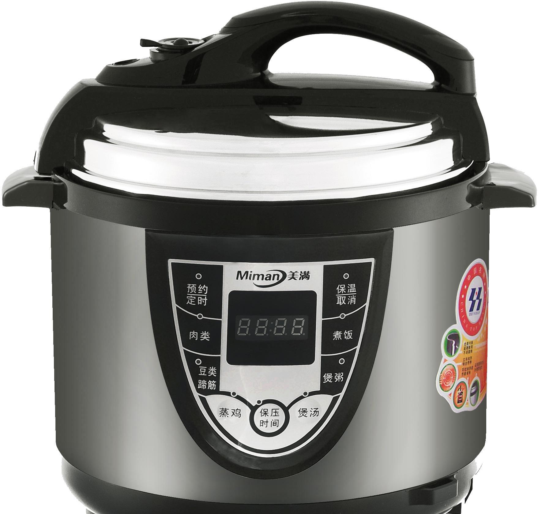 太阳成集团tyc7111cc:广东潮汕发生严重辱医事件值班医生遭强押游行(图1) 太阳成tyc7111