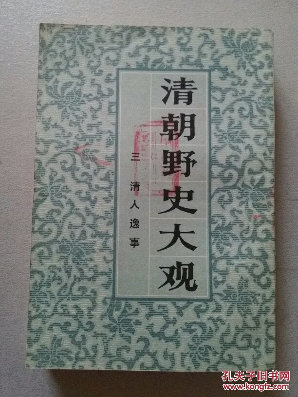 太阳成tyc7111cc_基药低价药双跨独家品种鱼or熊掌(图2) 太阳成tyc7111