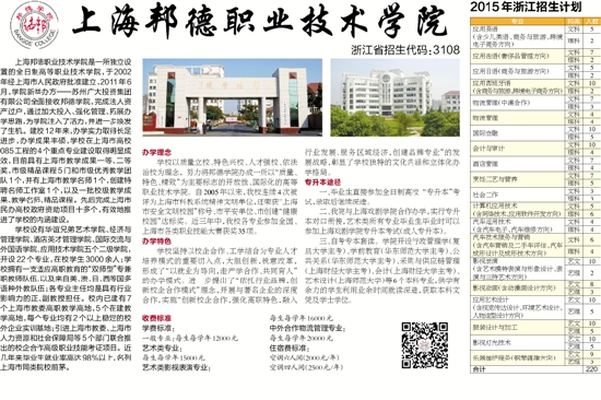 基因论是对夺刀少年形象的伤害【太阳成tyc7111】(图3) 太阳成集团tyc7111cc