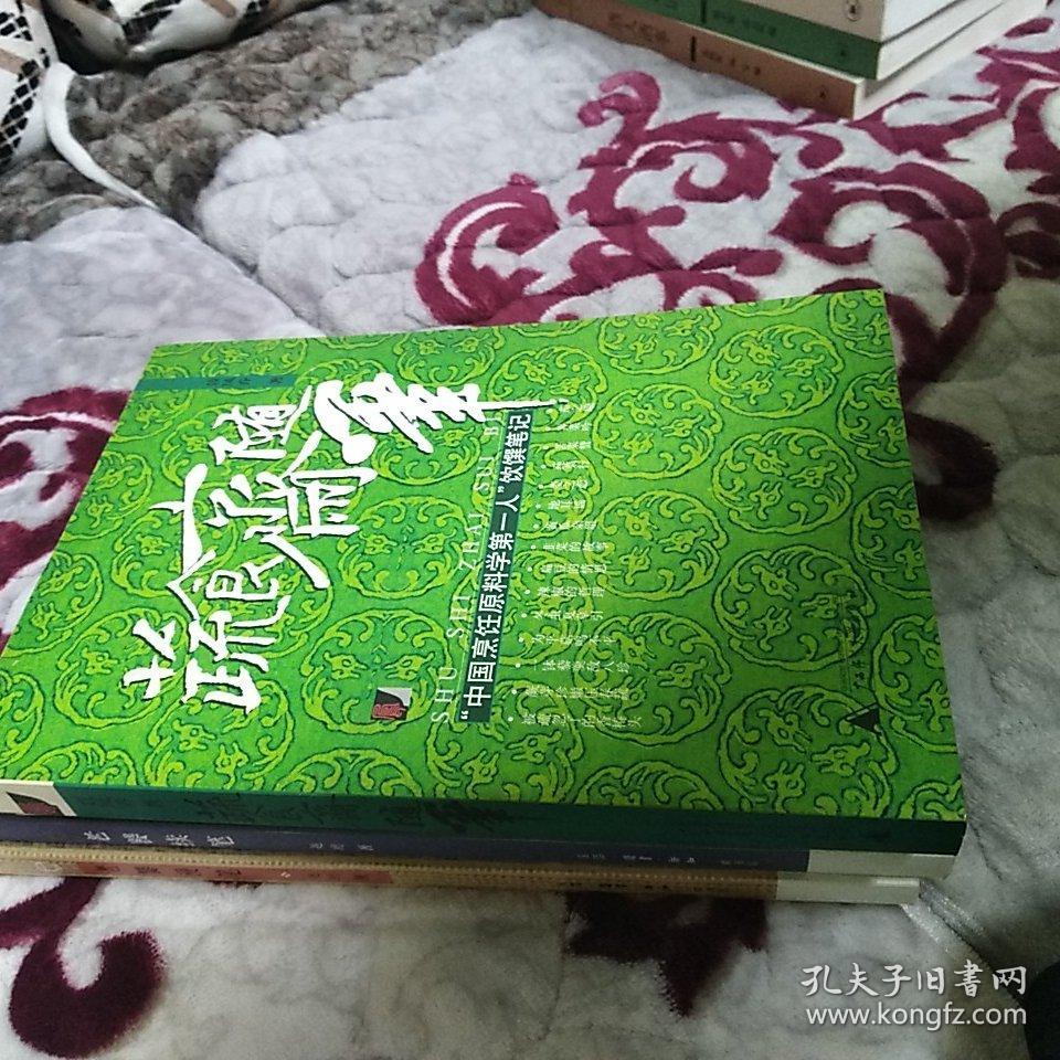 台湾一年吃掉22亿颗胃药大陆情况或更严重:太阳成tyc7111cc(图1) 太阳成tyc7111cc