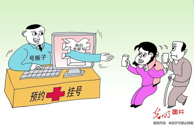 太阳成tyc7111cc-“加价”潜规则被打破?上有政策下有对策(图2) 太阳成tyc7111