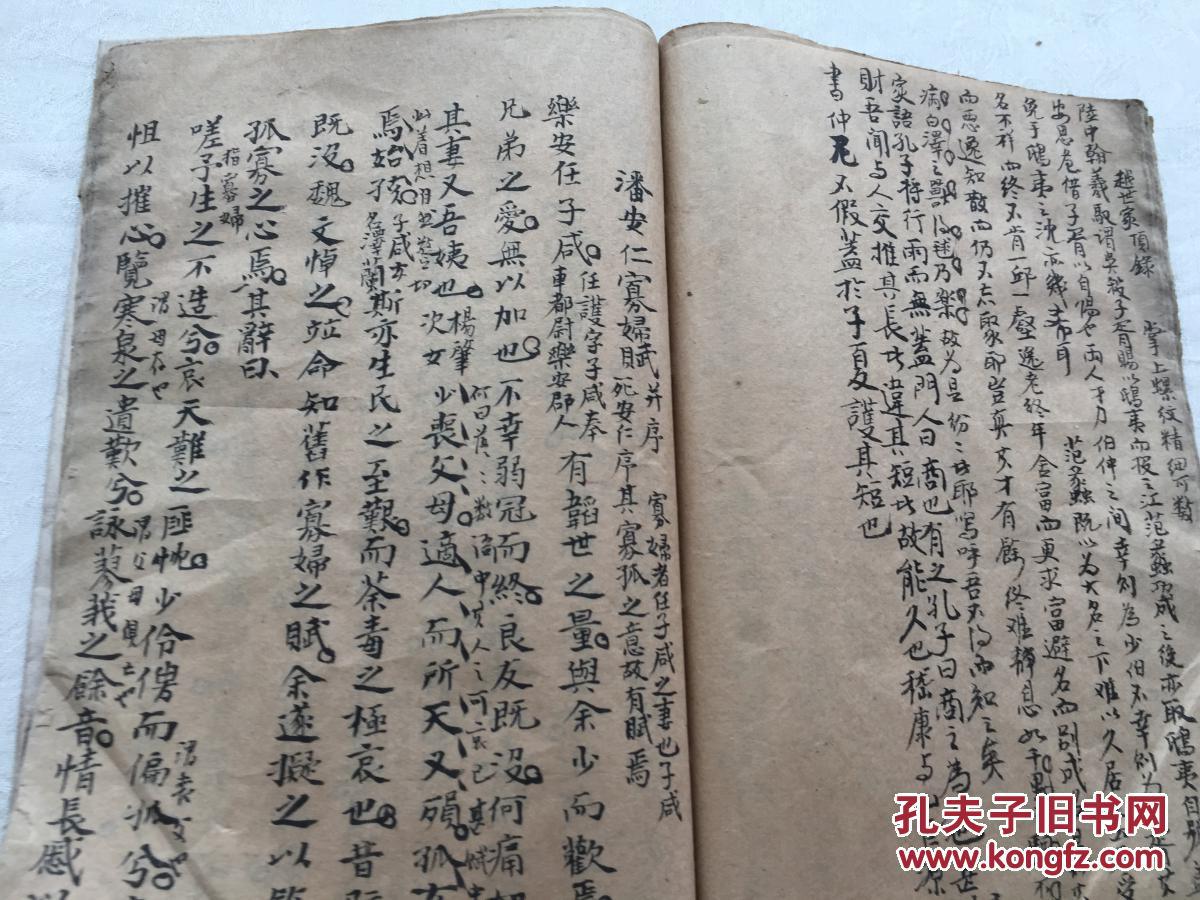 女性朋友有痛经症状的用艾叶泡澡可驱寒 艾叶泡澡的注意事项“太阳成tyc7111cc”(图2) 太阳成tyc7111cc