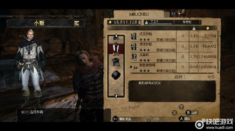 “太阳成tyc7111cc”2020年我国当季农膜回收和综合利用率将达80%以上(图3) 太阳成集团tyc7111cc