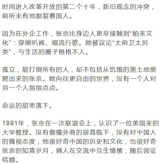 太阳成tyc7111|
中国移动谈数字人民币:可能会重塑未来移动支付市场的格式(图5) 太阳成tyc7111cc