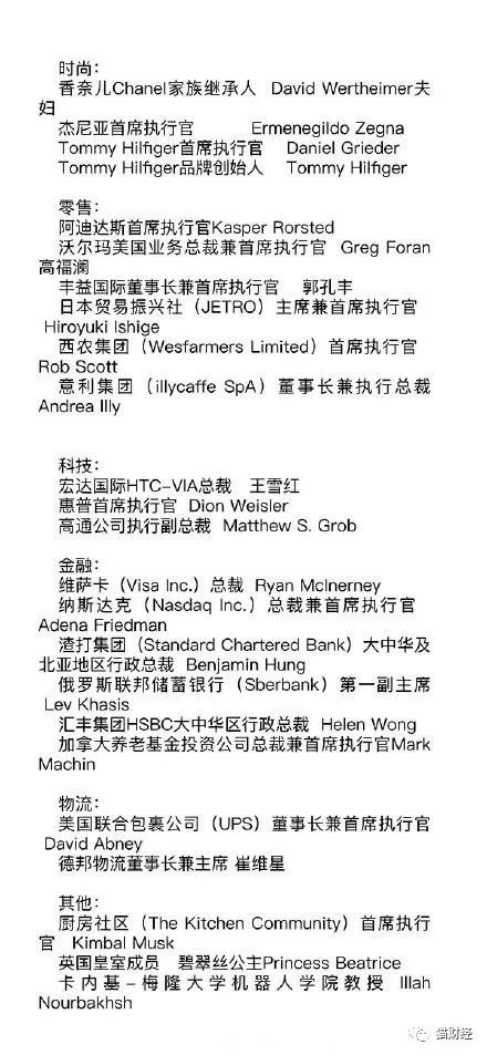 毕节市开展马铃薯新品种试验-太阳成tyc7111(图2) 太阳成tyc7111