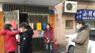 “小棉袄暖心家园”“太阳成集团tyc7111cc”(图1) 太阳成集团tyc7111cc