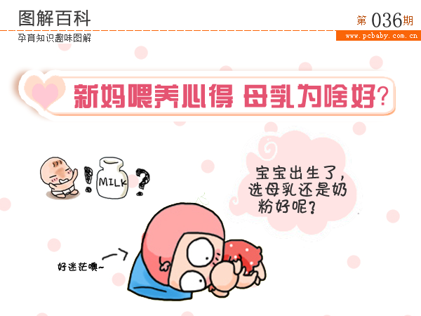 “小棉袄暖心家园”“太阳成集团tyc7111cc”(图2) 太阳成集团tyc7111cc