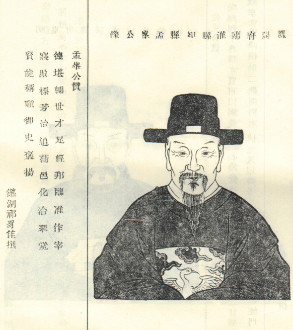 太阳成tyc7111cc_三部委调整医药行业结构目标明晰措施模糊(图1) 太阳成tyc7111