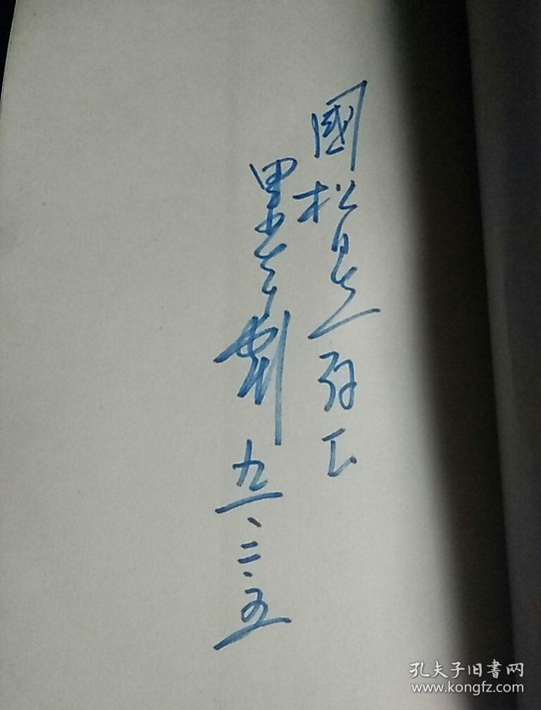 东风汽车高层重组 加速冲击335万年销目标|太阳成tyc7111(图2) 太阳成tyc7111cc