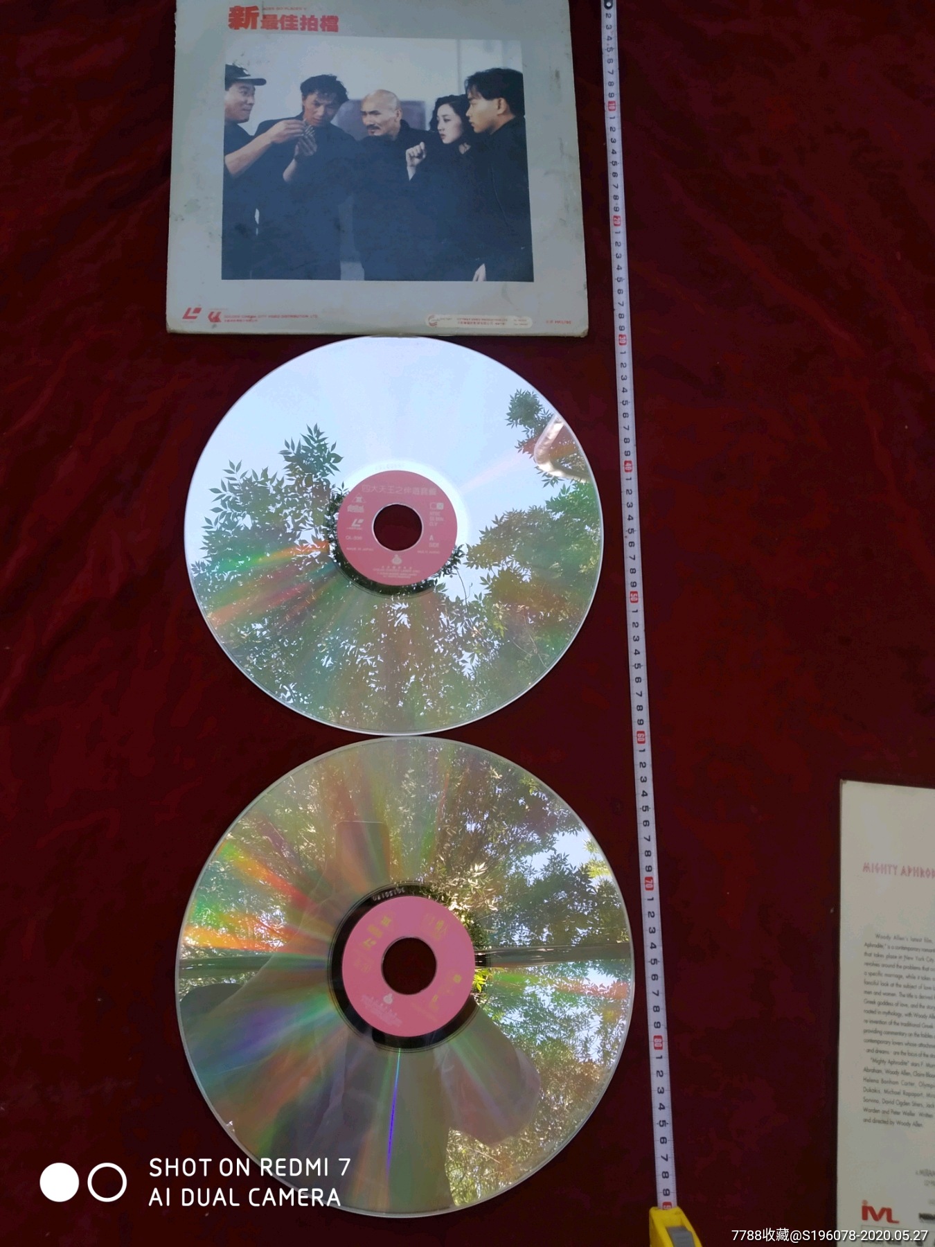 华润北药东北布局成型二线城市竞争风云再起|太阳成tyc7111(图2) 太阳成tyc7111