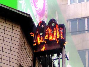 【固安新闻】2021年01月14日:太阳成tyc7111cc(图1) 太阳成集团tyc7111cc