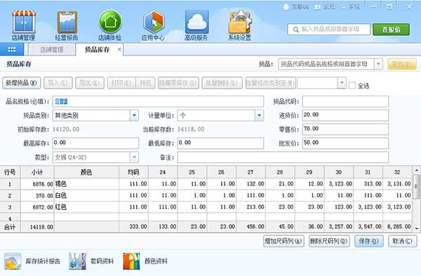 太阳成集团tyc7111cc