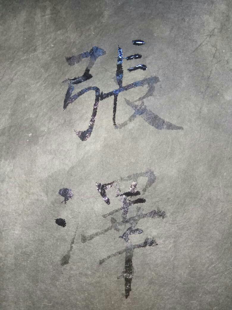 太阳成集团tyc7111cc