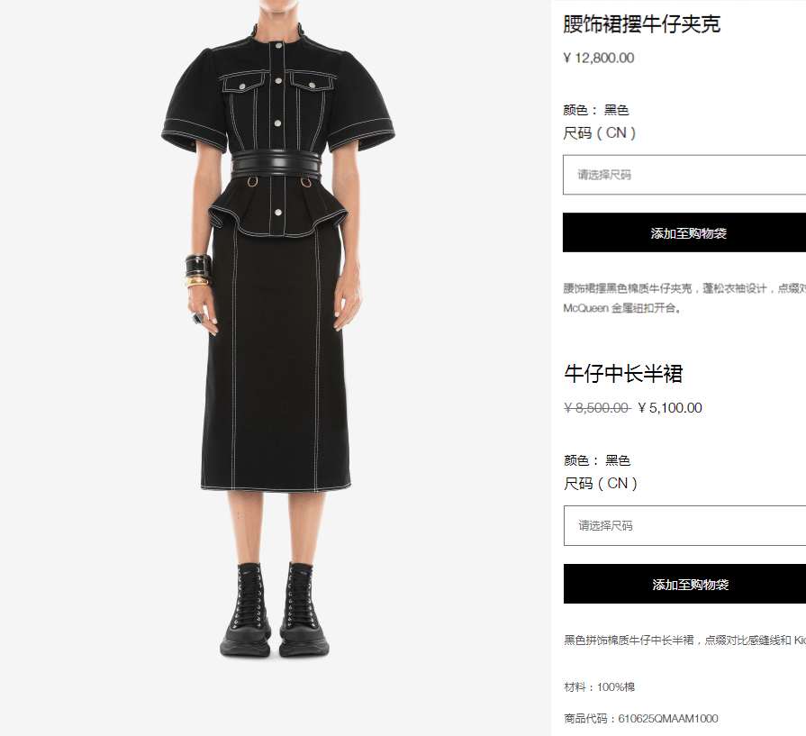 曾是杨颖闺蜜却寂静多年才走红 今穿1万7的套装被赞:真霸气-太阳成tyc7111cc(图2)
曾是杨颖闺蜜却寂静多年才走红 今穿1万7的套装被赞:真霸气-太阳成tyc7111cc(图2)