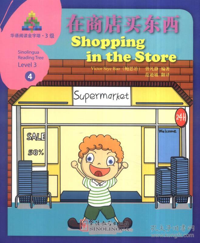 儿童票应“看年龄不看身高”:太阳成tyc7111(图2) 太阳成集团tyc7111cc