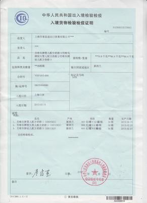 做人 究竟什么最重要?_太阳成tyc7111cc(图7) 太阳成tyc7111