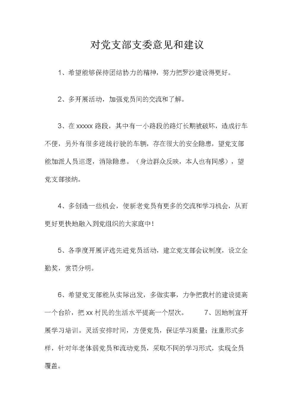 太阳成集团tyc7111cc|一颗柠檬“裂变”背后的改革创新密码(图1) 太阳成tyc7111cc