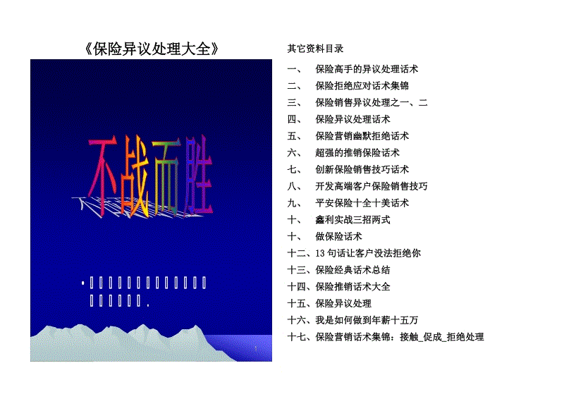 【太阳成tyc7111】助力精准扶贫!这家企业构建互联网+预防接种整体解决方案(图1) 太阳成集团tyc7111cc