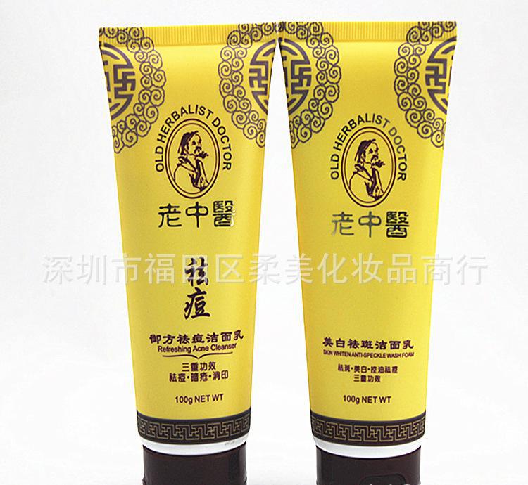 “老年代步车”不能成为“特权车”_太阳成tyc7111(图3) 太阳成集团tyc7111cc