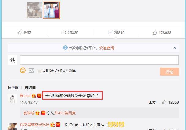 多吃高粱有助于健脾养胃“太阳成tyc7111”(图1) 太阳成tyc7111cc