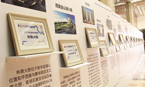 太阳成集团tyc7111cc