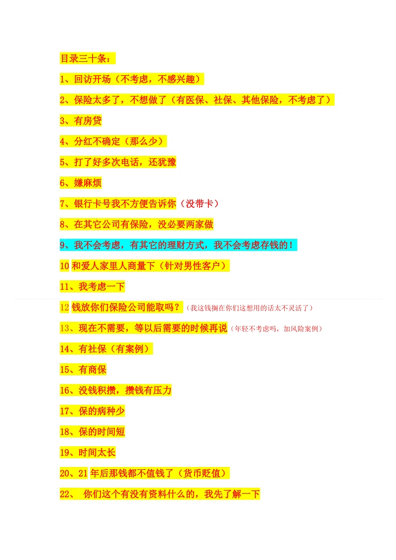 绿叶医疗携克利夫兰医学中心齐议中美健康合作|太阳成集团tyc7111cc(图3) 太阳成tyc7111cc