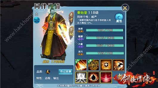 继发性不孕要如何治疗呢 继发性不孕的检查项目和治疗原则“太阳成tyc7111cc”(图1) 太阳成tyc7111