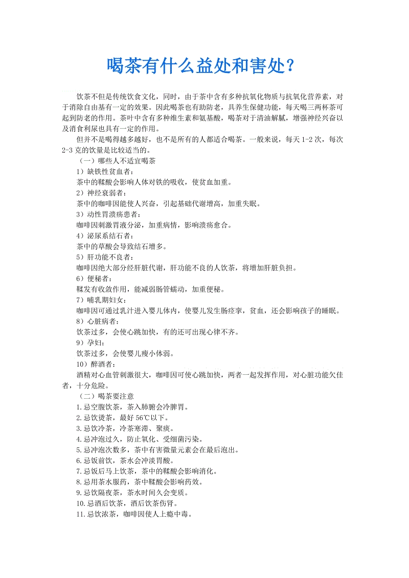 太阳成集团tyc7111cc-华润医药20亿吞下中山一院药房(图1) 太阳成tyc7111