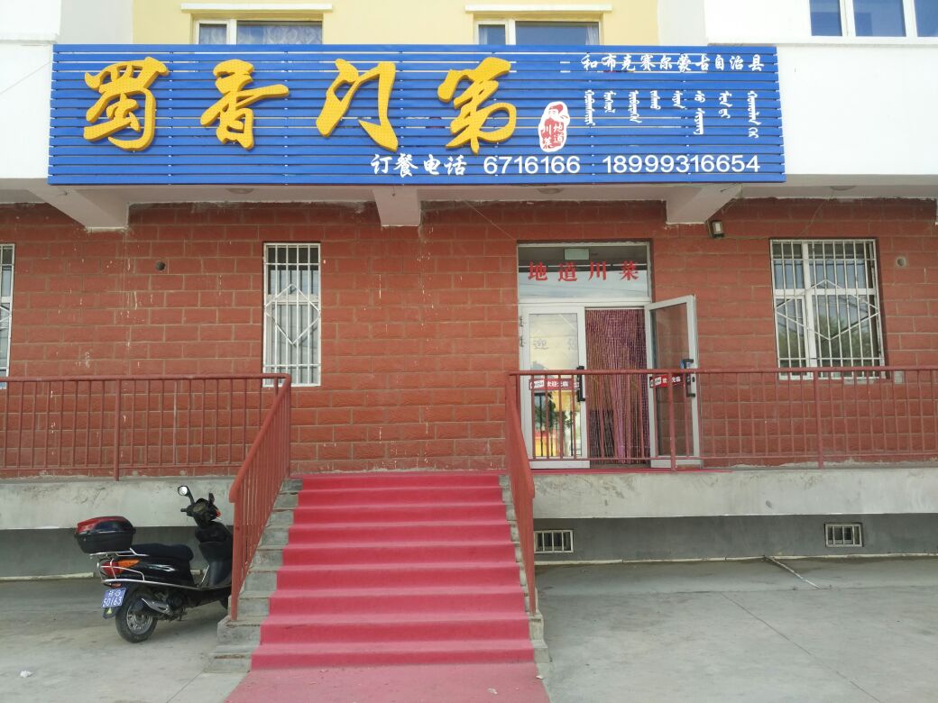 【太阳成tyc7111cc】王晓秋:产品要回归本质 别把技术中心变成采购二部(图3) 太阳成tyc7111