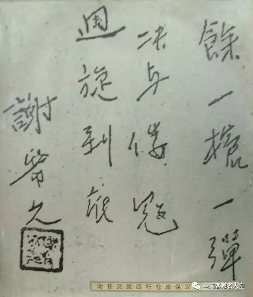 太阳成集团tyc7111cc