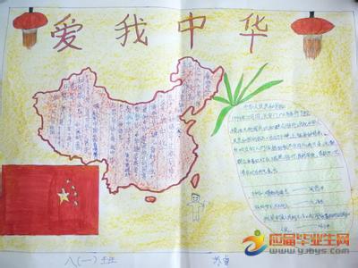 灭蚊子最有效的方法是什么?被咬后如何消肿止痒?“太阳成tyc7111”(图3) 太阳成tyc7111cc