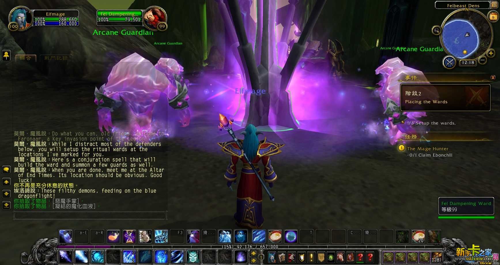 ‘太阳成tyc7111cc’新鲜蔬菜适当放放再吃不可追求新鲜忽视有害物质(图1) 太阳成tyc7111cc