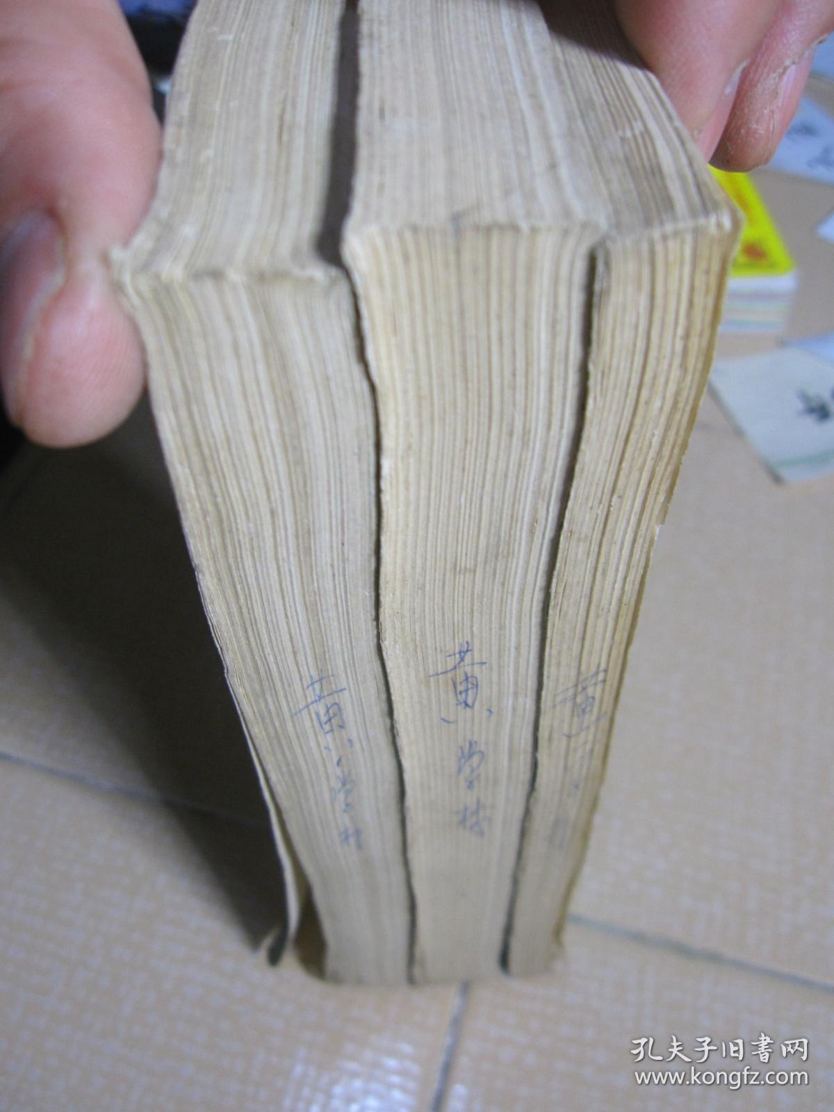 山东枣庄:邻近春节菜价噌噌涨 买一根莴苣六七块-太阳成tyc7111cc(图2) 太阳成集团tyc7111cc